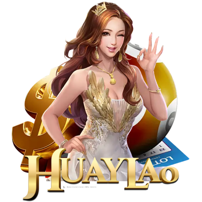 เว็บหวยลาว หวยลาวย้อนหลัง